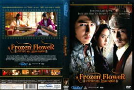 A Frozenfiowor ( อำนาจ-ราคะ ใครจะหยุดได้ ) 2009